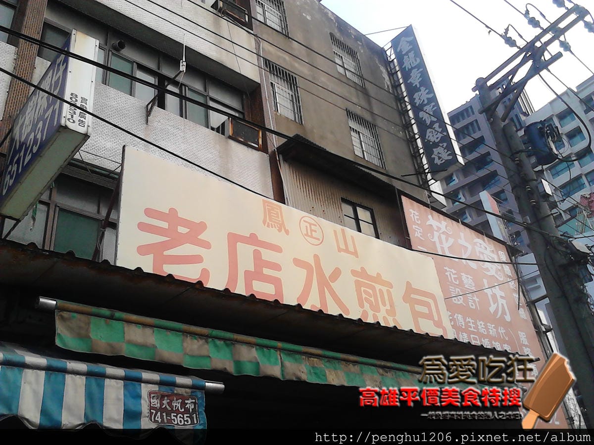 輕鬆小點心