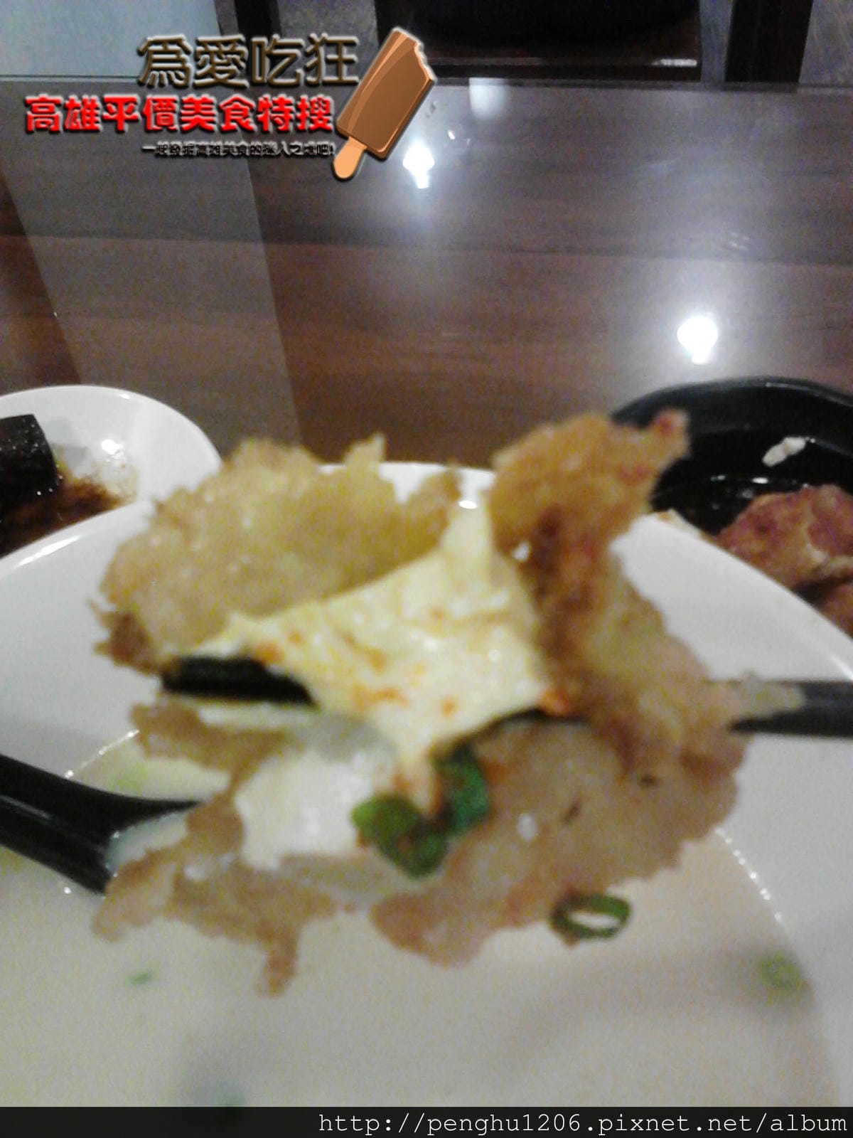 酷樂部拉麵館