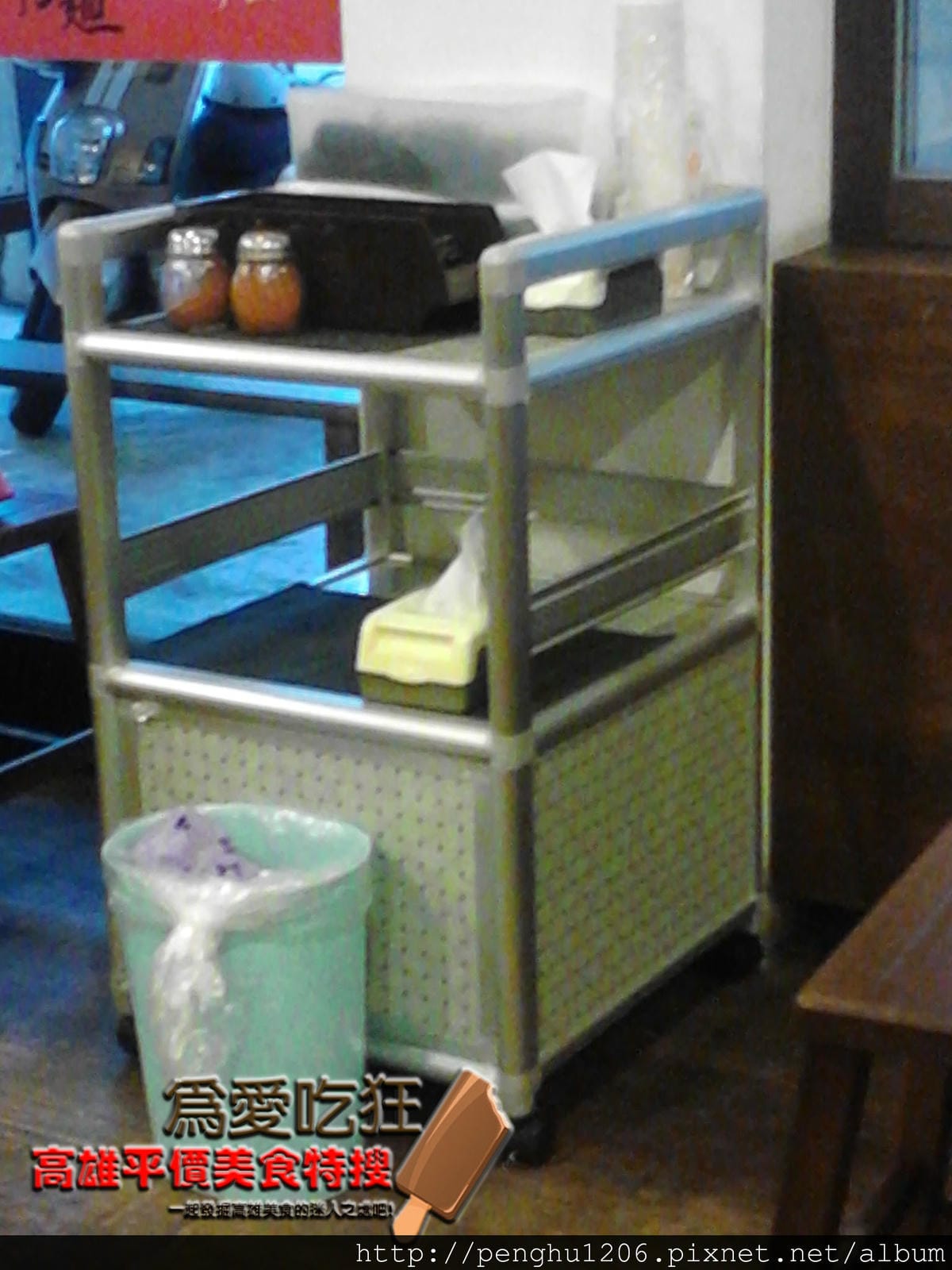 酷樂部拉麵館