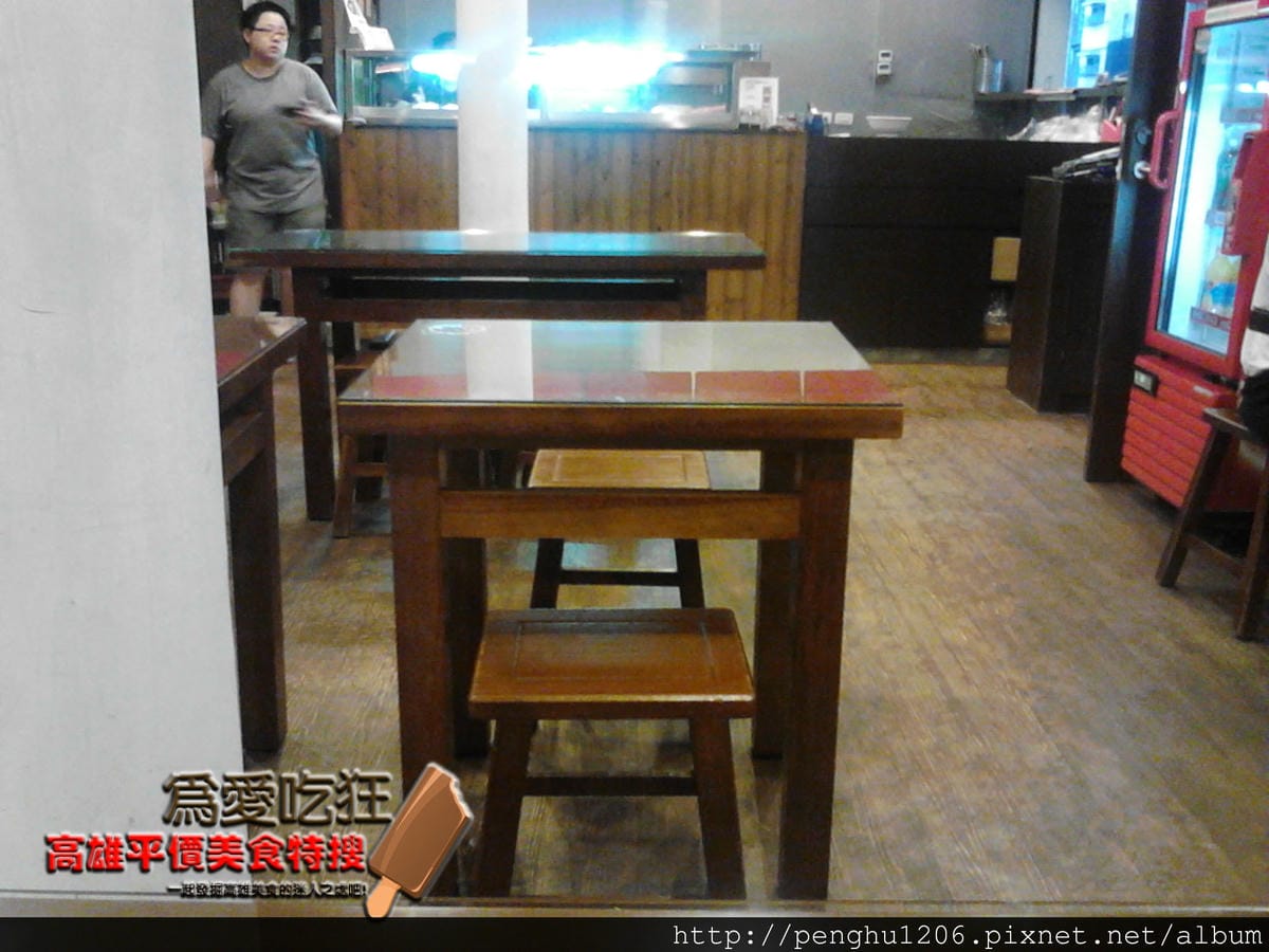 酷樂部拉麵館
