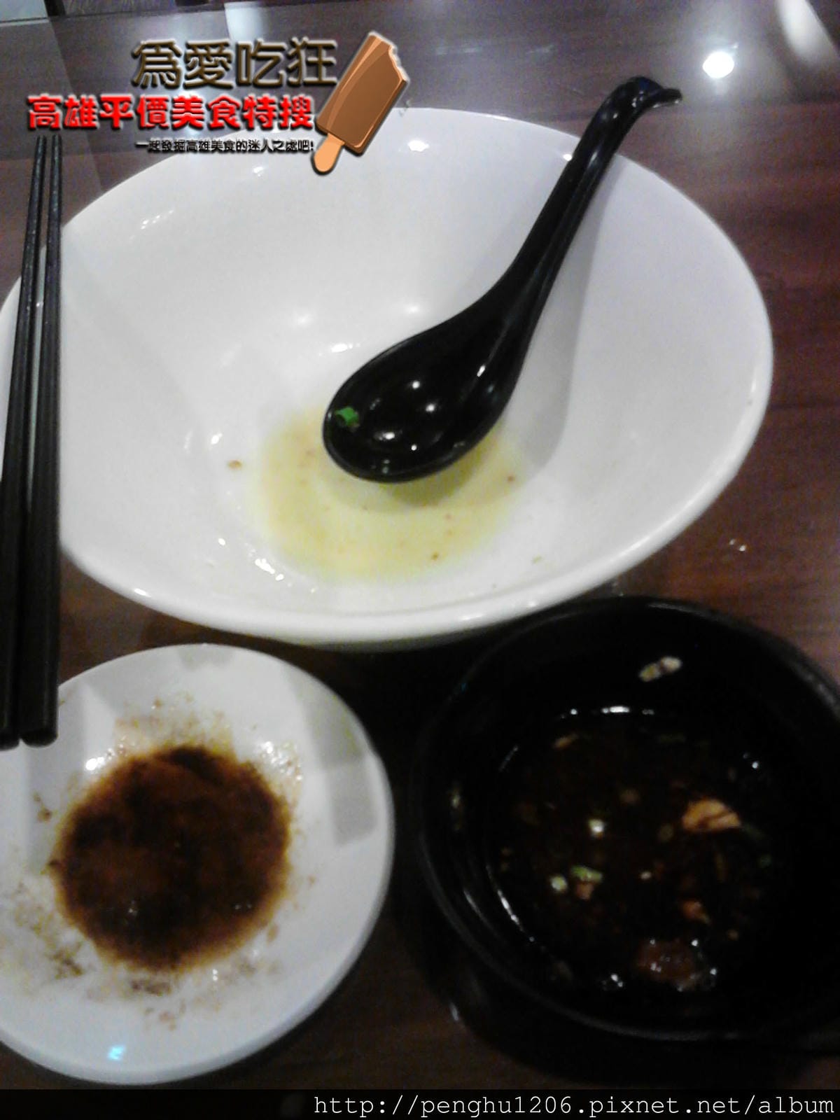 酷樂部拉麵館