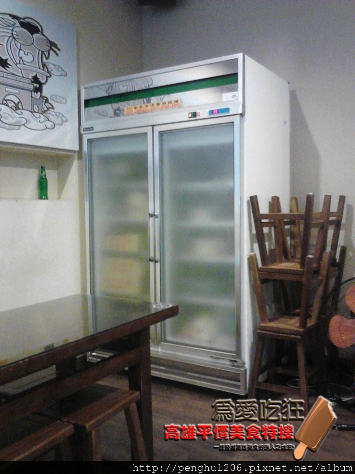 酷樂部拉麵館