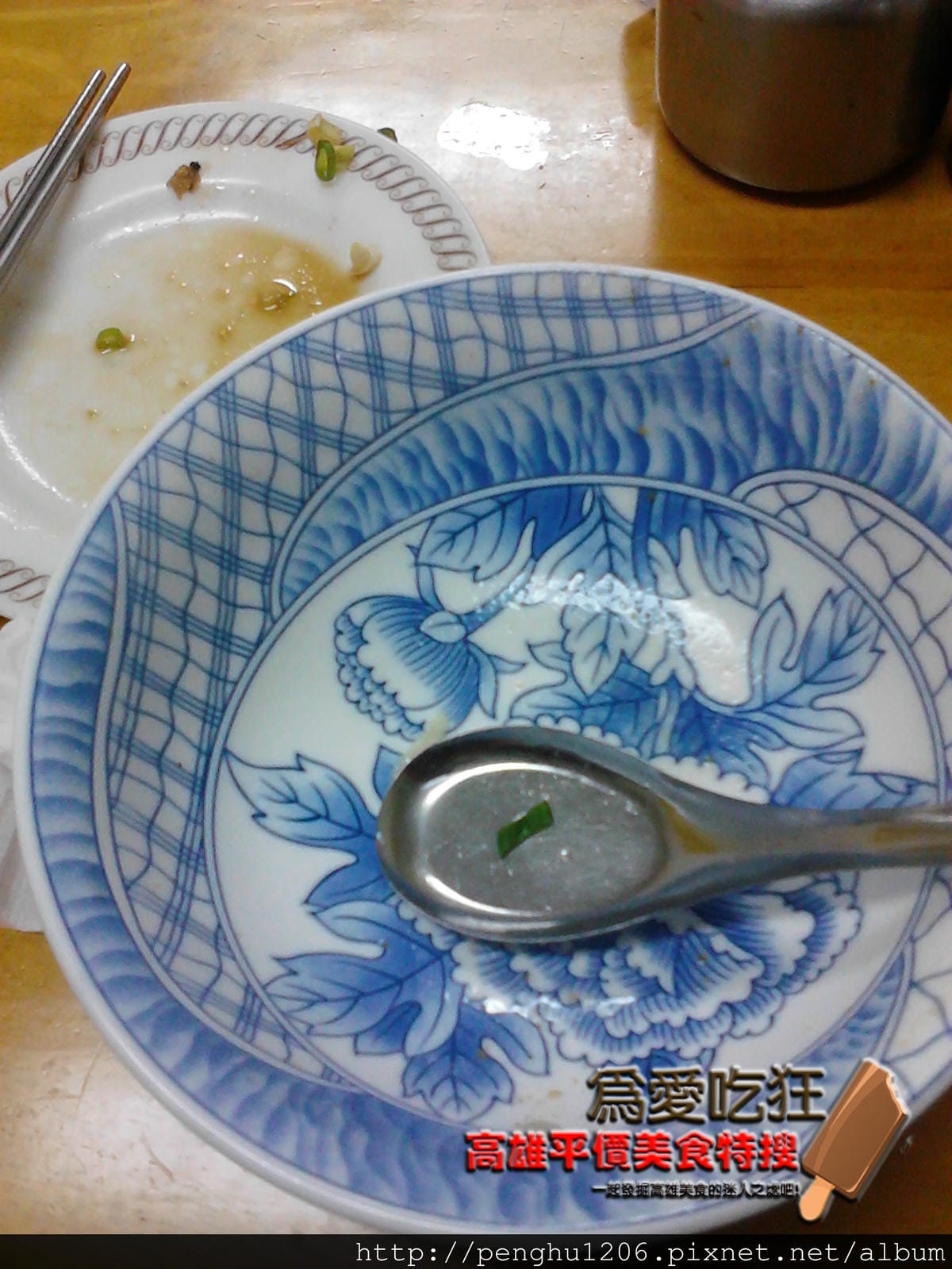 十全路自製外省麵