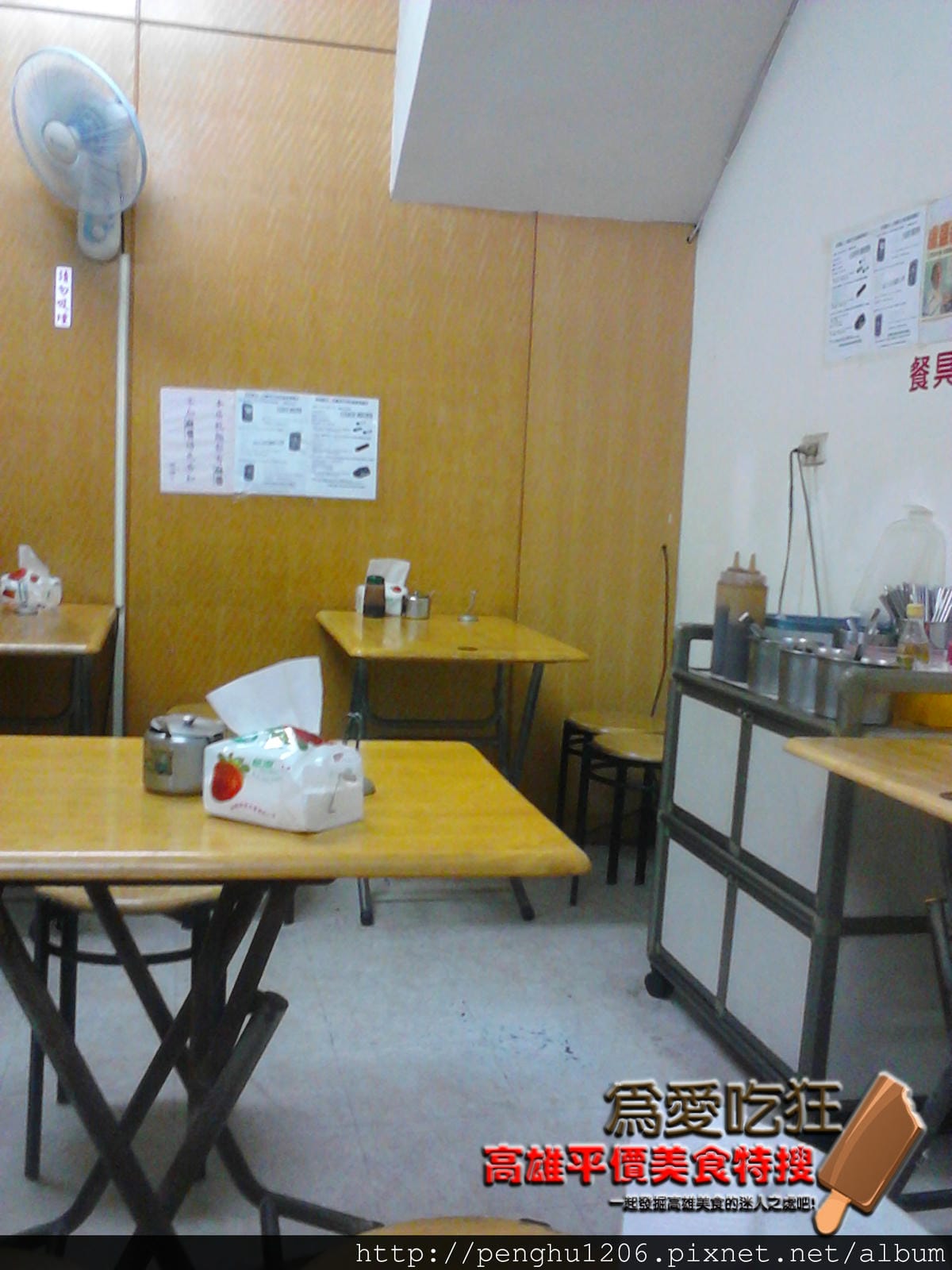 十全路自製外省麵