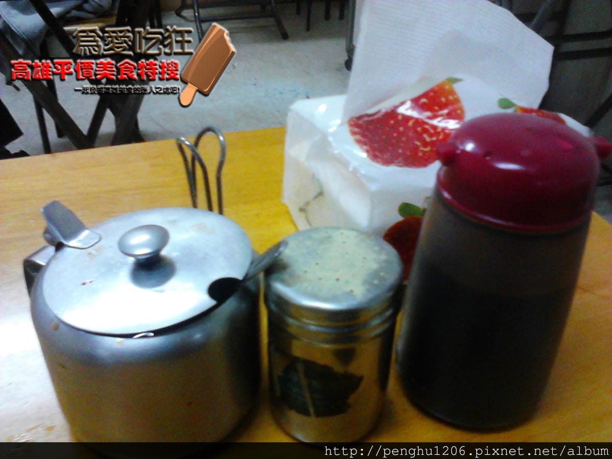 十全路自製外省麵