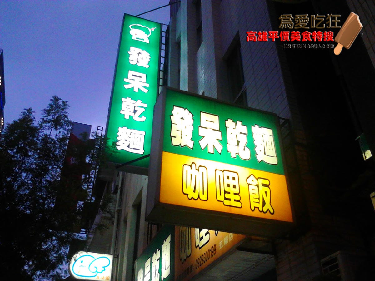 IMG_20120926_175954 IMG_20120926_175954