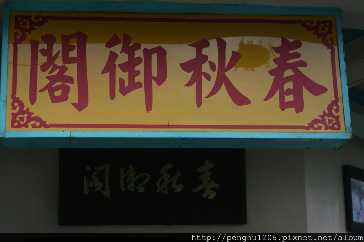 左營蓮池潭 左營蓮池潭