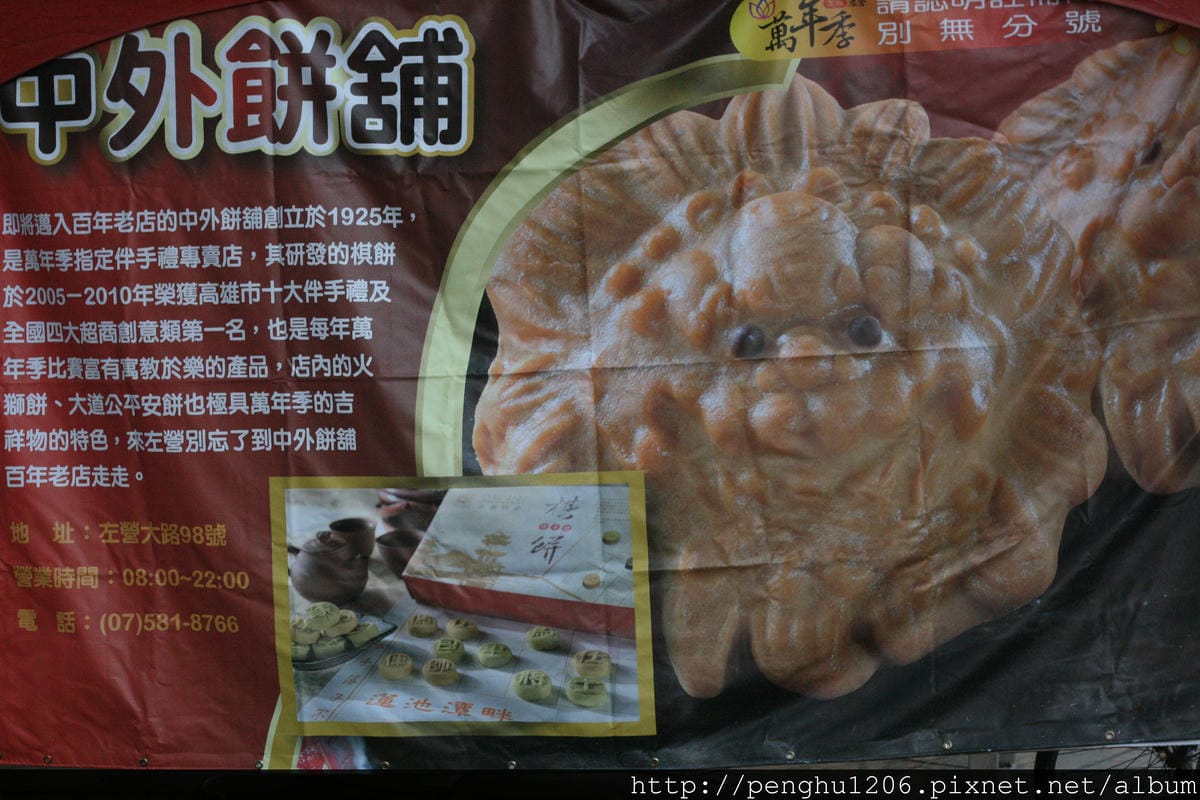 左營蓮池潭 左營蓮池潭