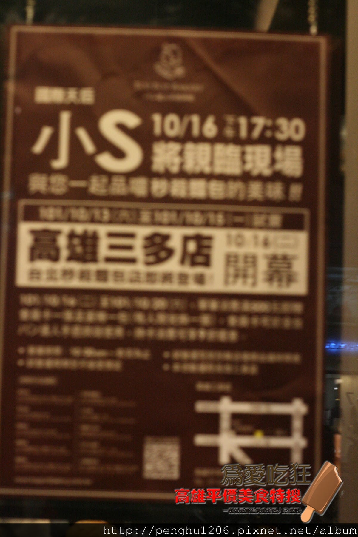 三多路達人手感麵包