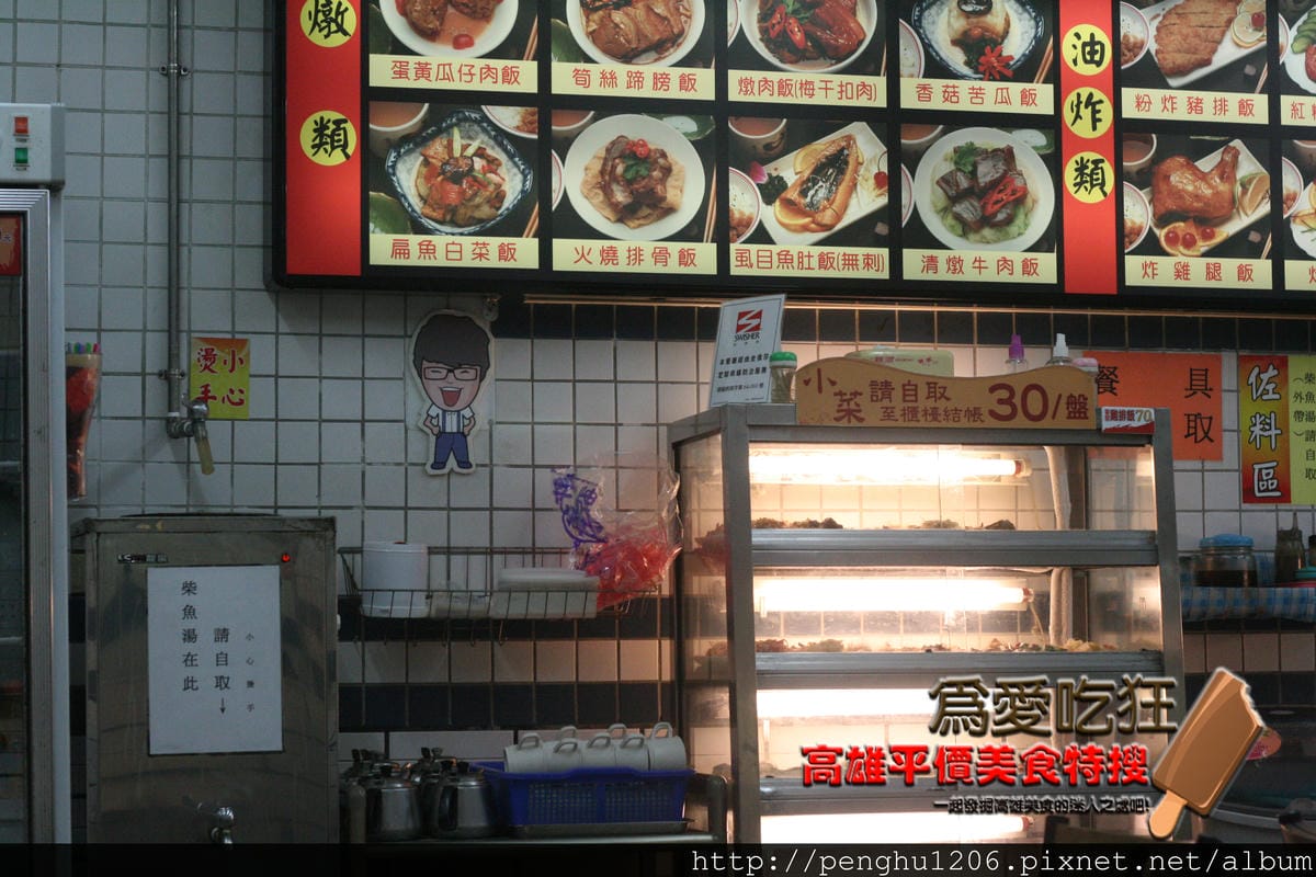 小西門燉肉飯