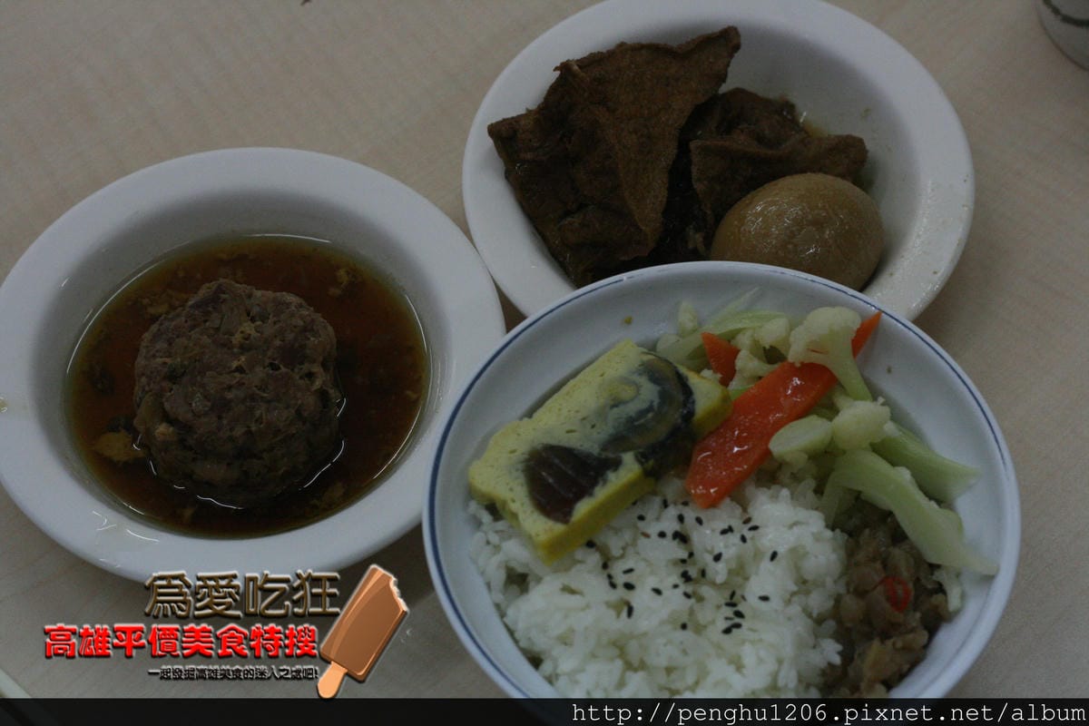 小西門燉肉飯