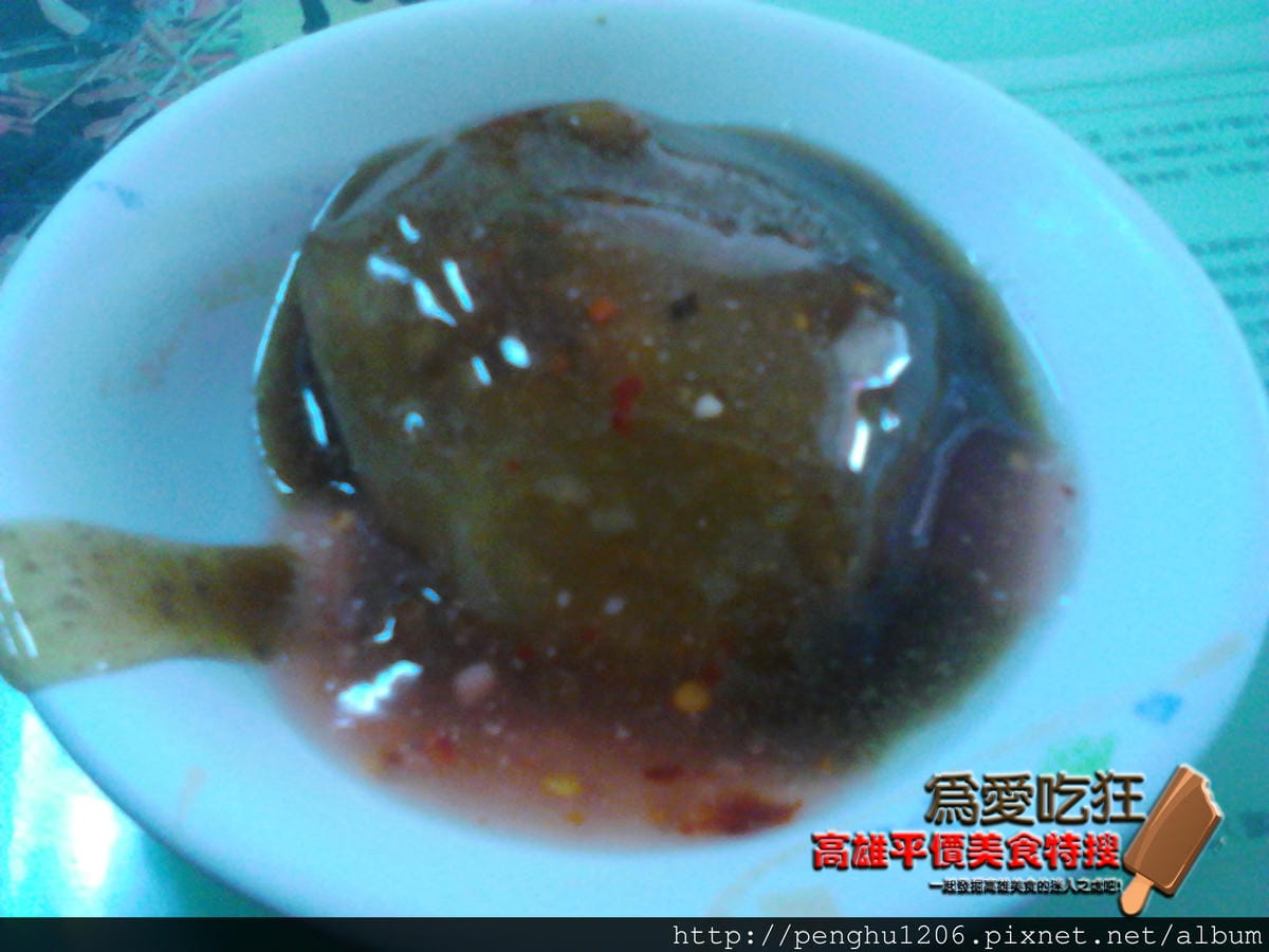 旗山吳記肉圓
