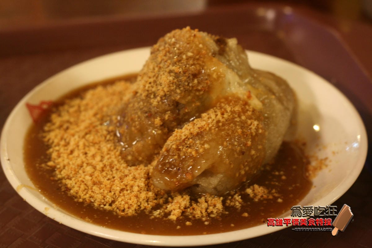 郭家肉粽