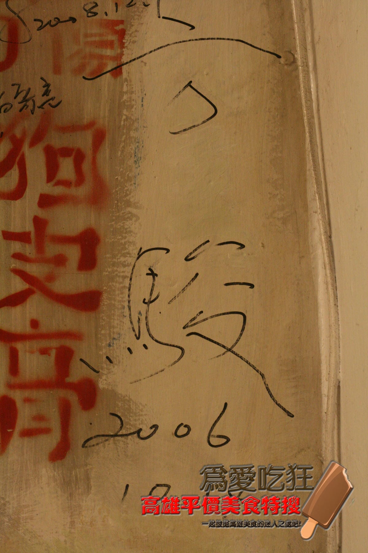 郭家肉粽