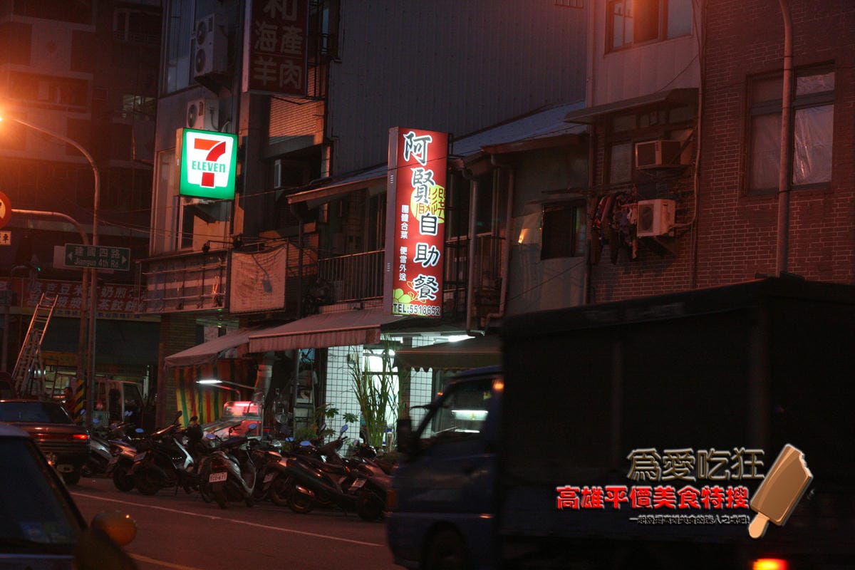 郭家肉粽