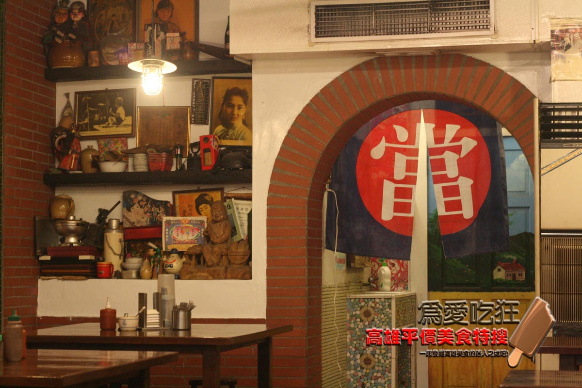郭家肉粽