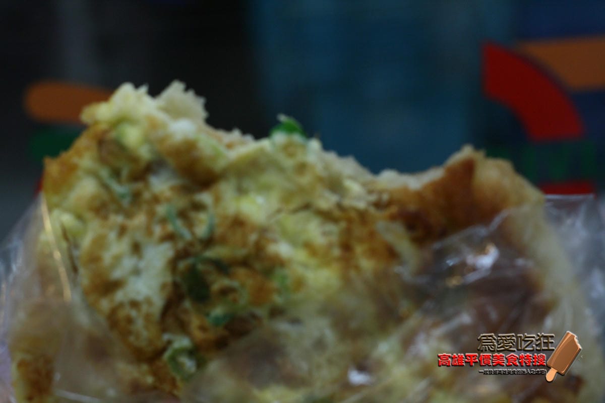 阿玉煎餃