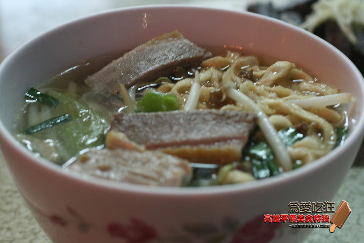 鹽埕鴨肉意麵 鹽埕鴨肉意麵