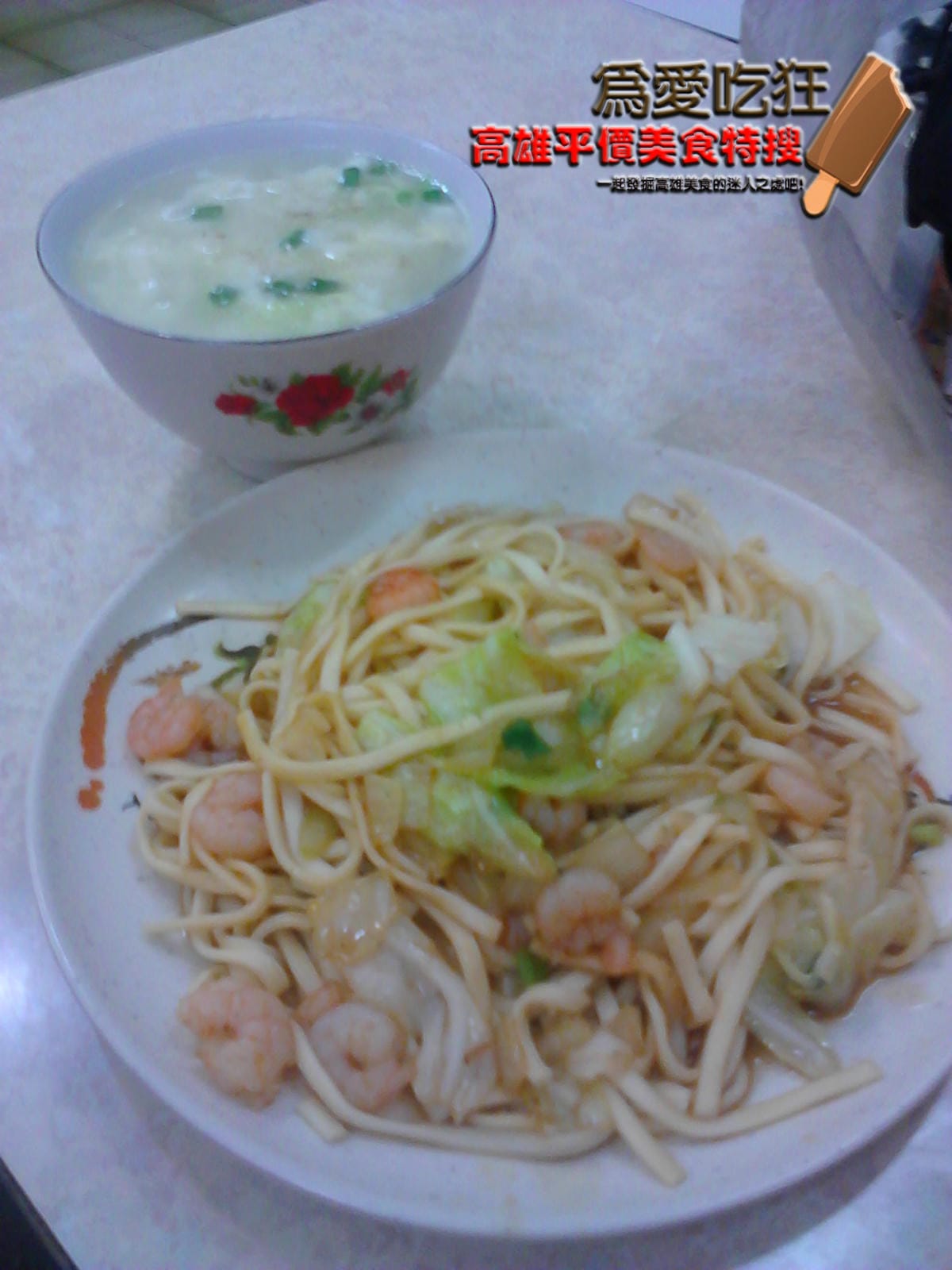 小蘭排骨飯