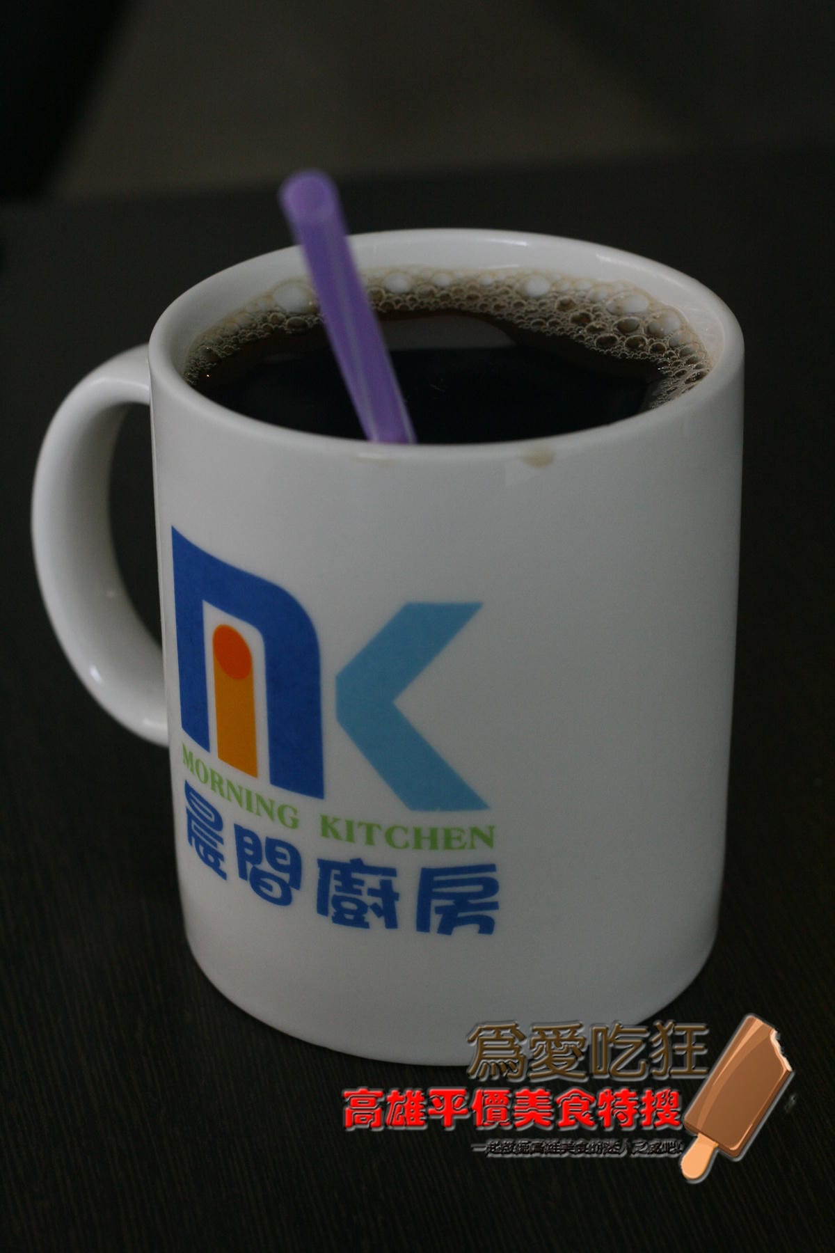 晨間廚房幸福早餐