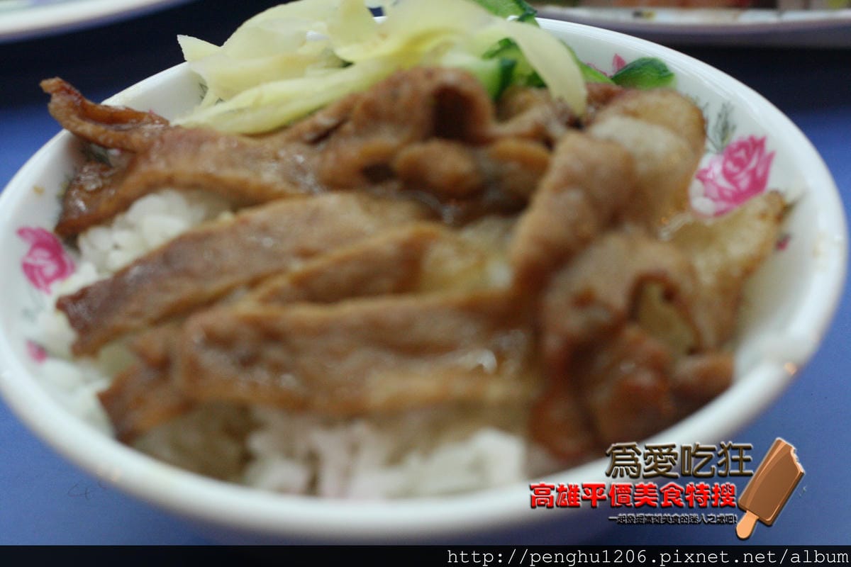 老牌周燒肉飯