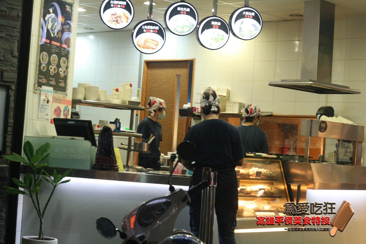 左營北海魚丸店