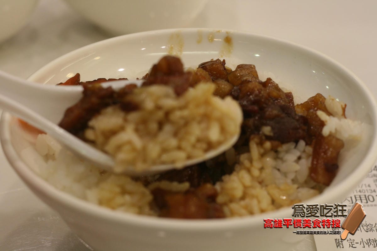 左營北海魚丸店