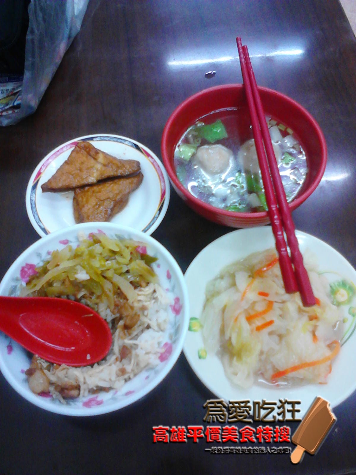 南豐魯肉飯裕誠店 南豐魯肉飯裕誠店