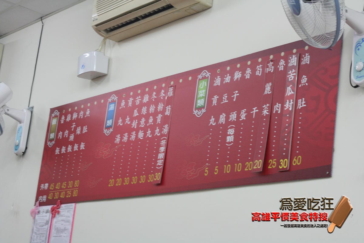 南豐魯肉飯裕誠店 南豐魯肉飯裕誠店