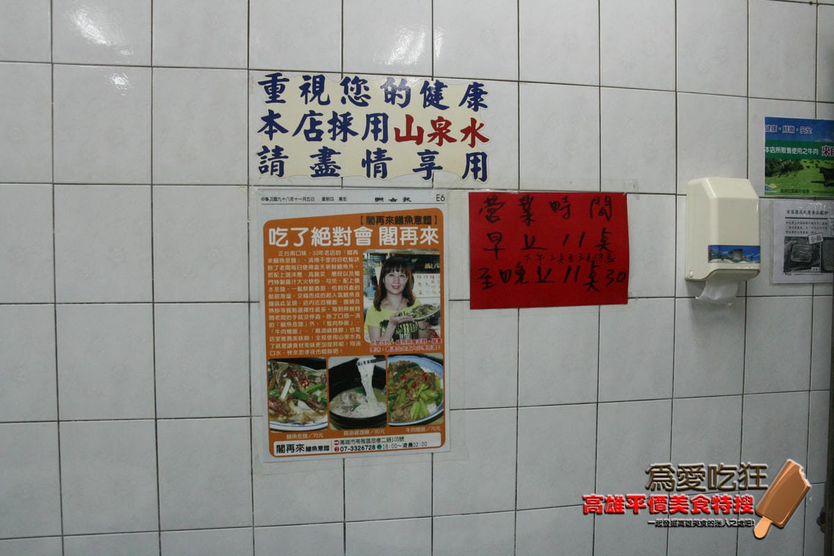 忠孝夜市擱再來小吃 忠孝夜市擱再來小吃