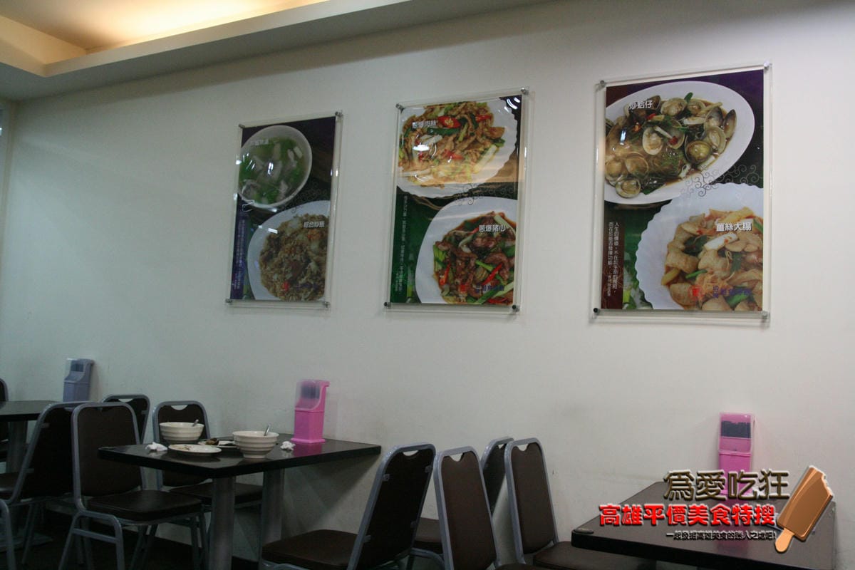 忠孝夜市鮭魚炒飯