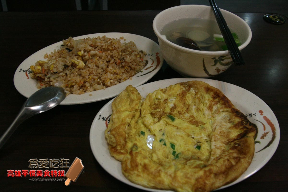 忠孝夜市鮭魚炒飯