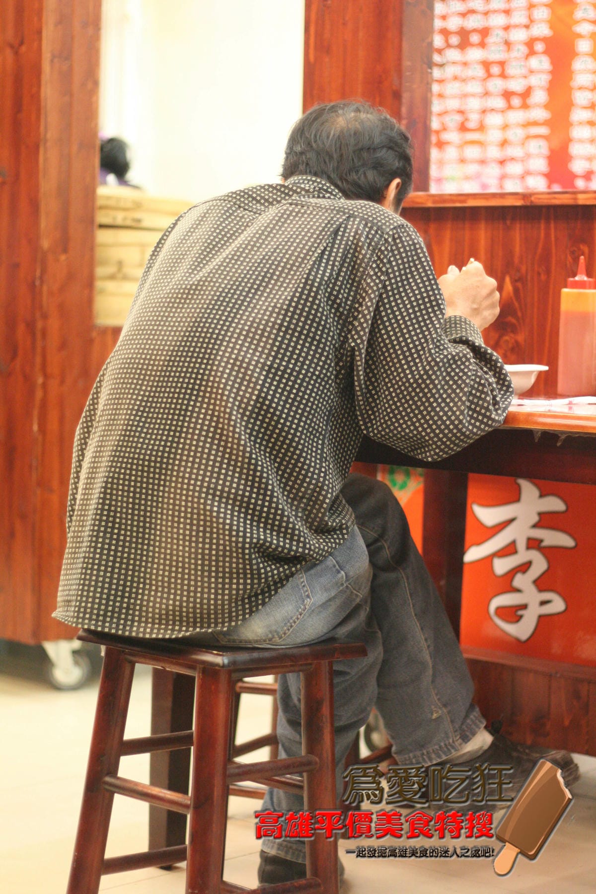 李家神秘粽子店 李家神秘粽子店