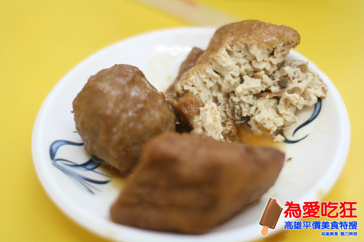 毅誠火雞肉飯
