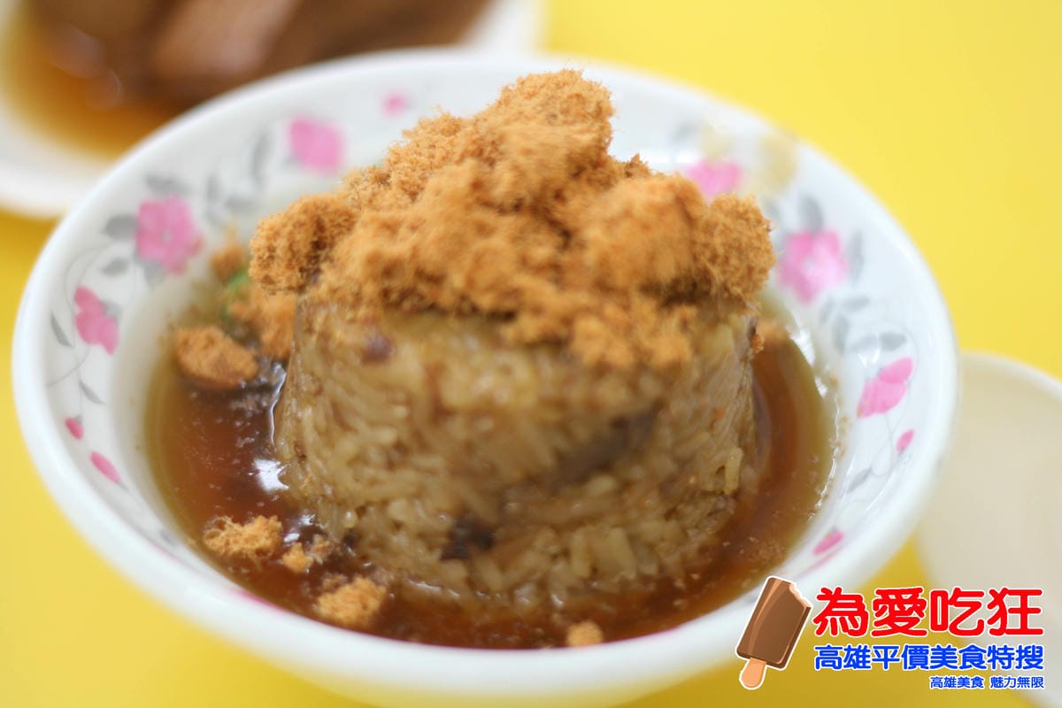 毅誠火雞肉飯