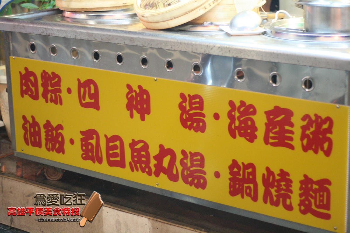 明賢食堂 明賢食堂