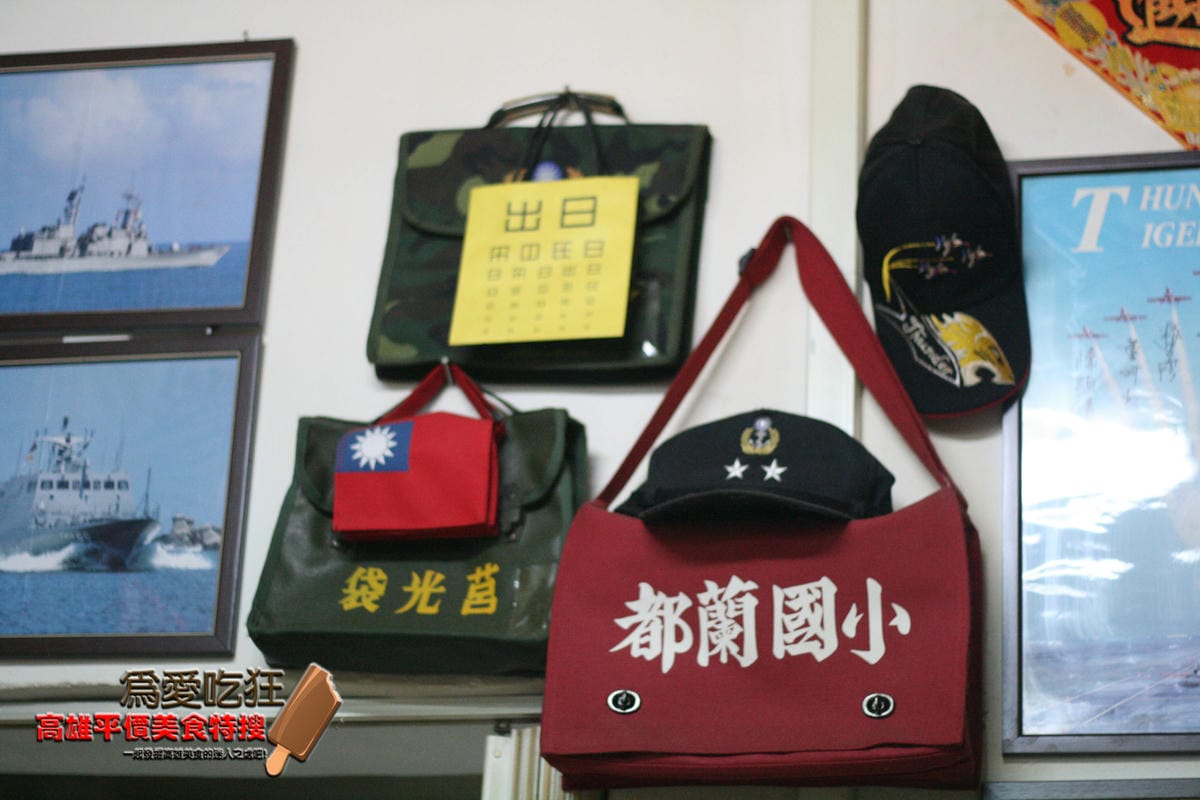 羅胖子山東手工水餃