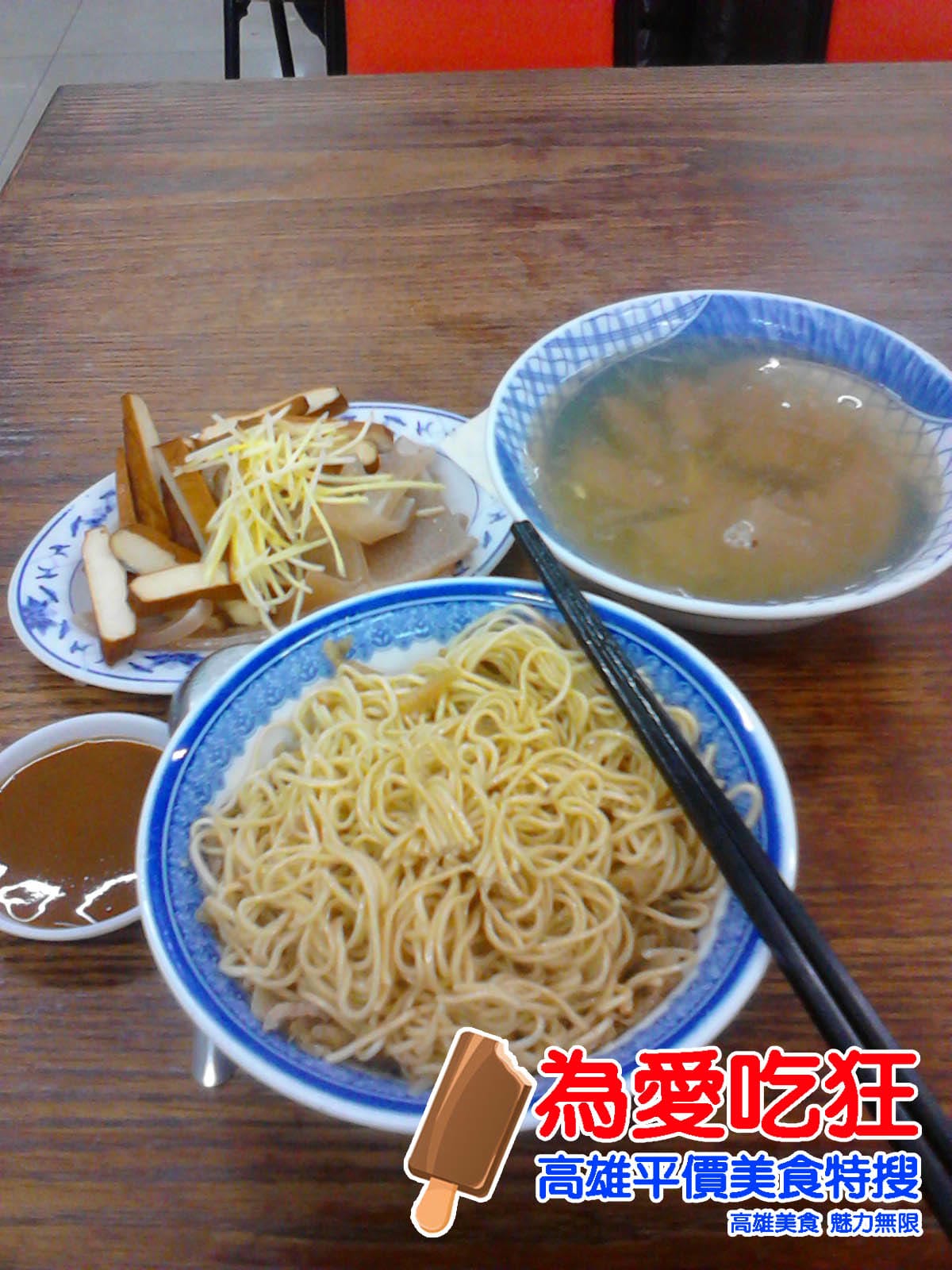 樂卡咪小吃部
