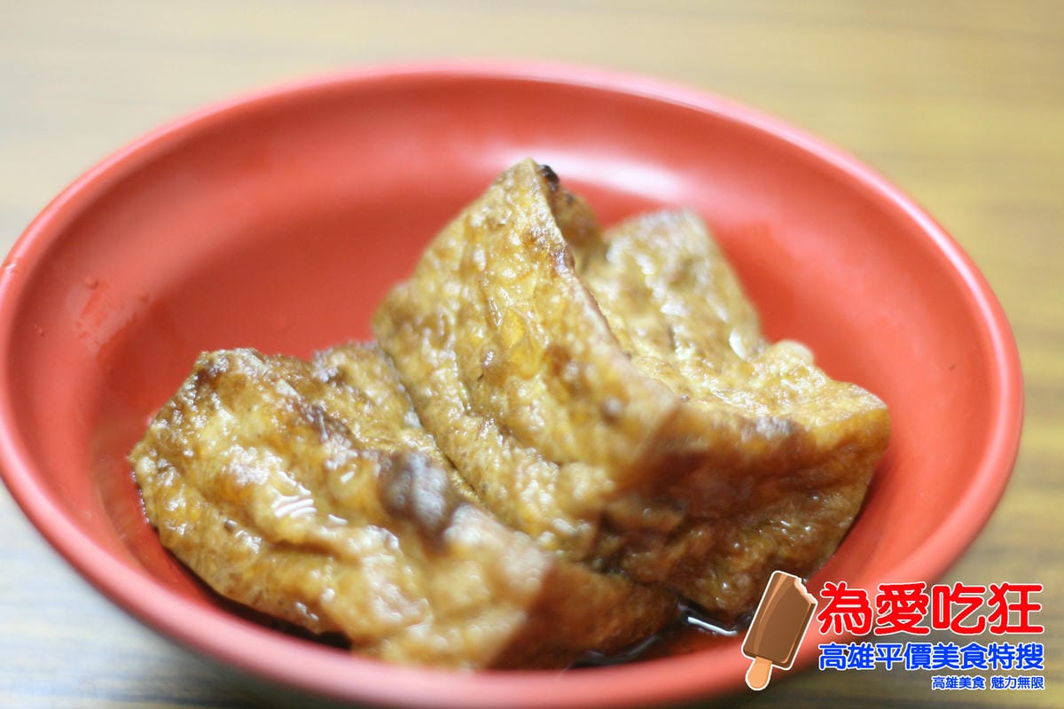 元福北港香菇肉羹