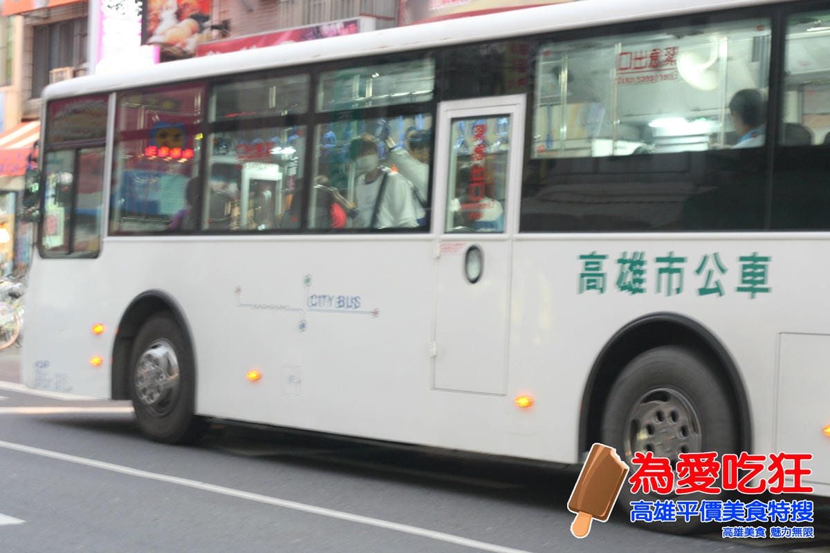 元福北港香菇肉羹