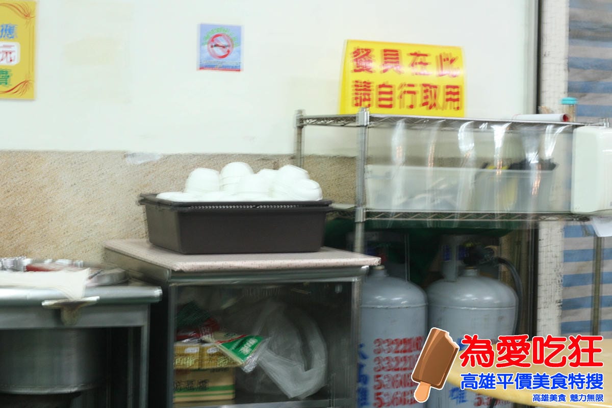 南華路好吃鐵板麵