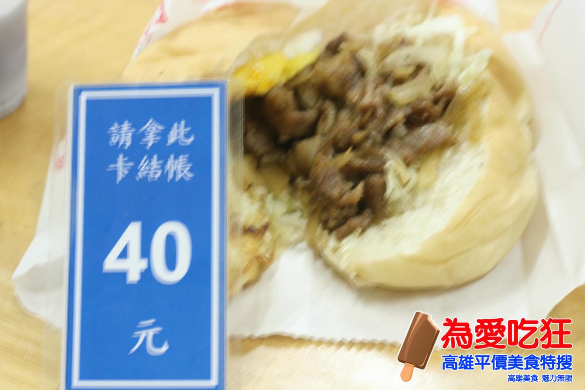 南華路好吃鐵板麵