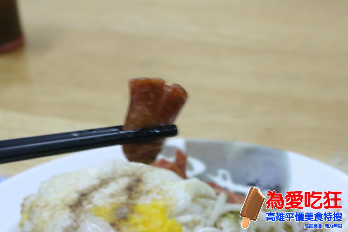 南華路好吃鐵板麵