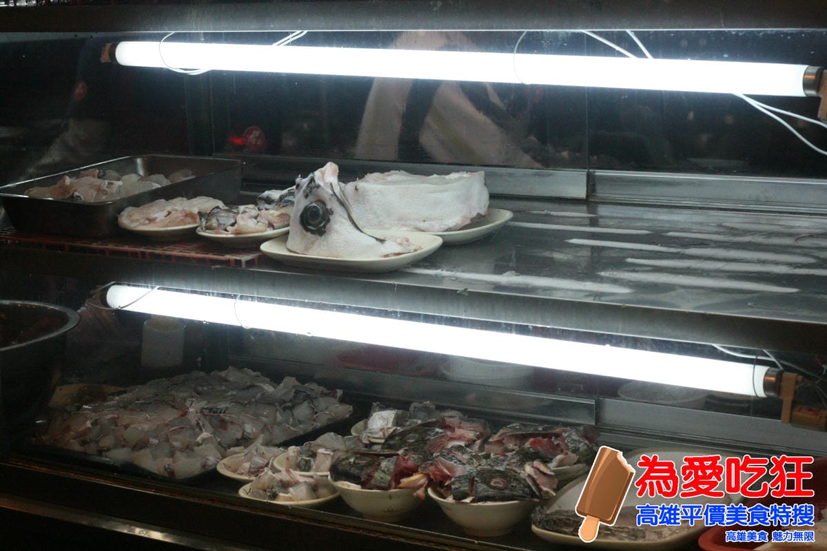 品深海魚湯