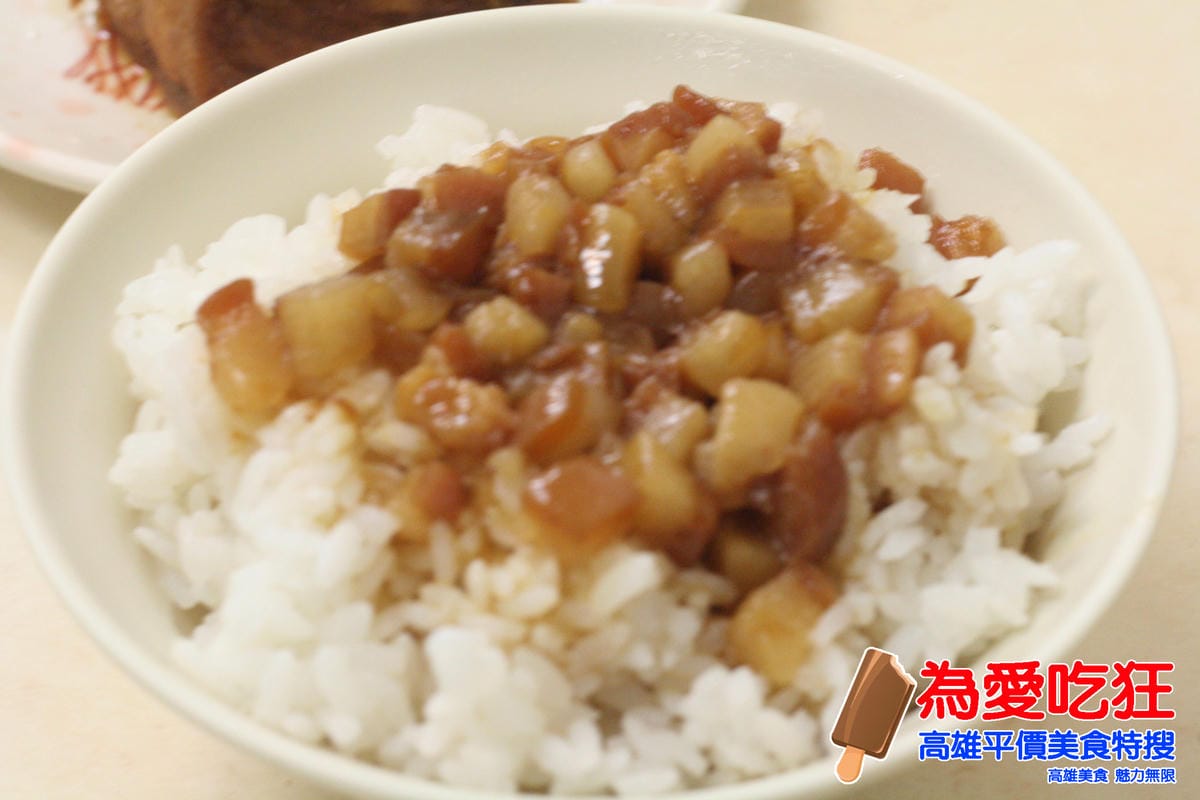 品深海魚湯