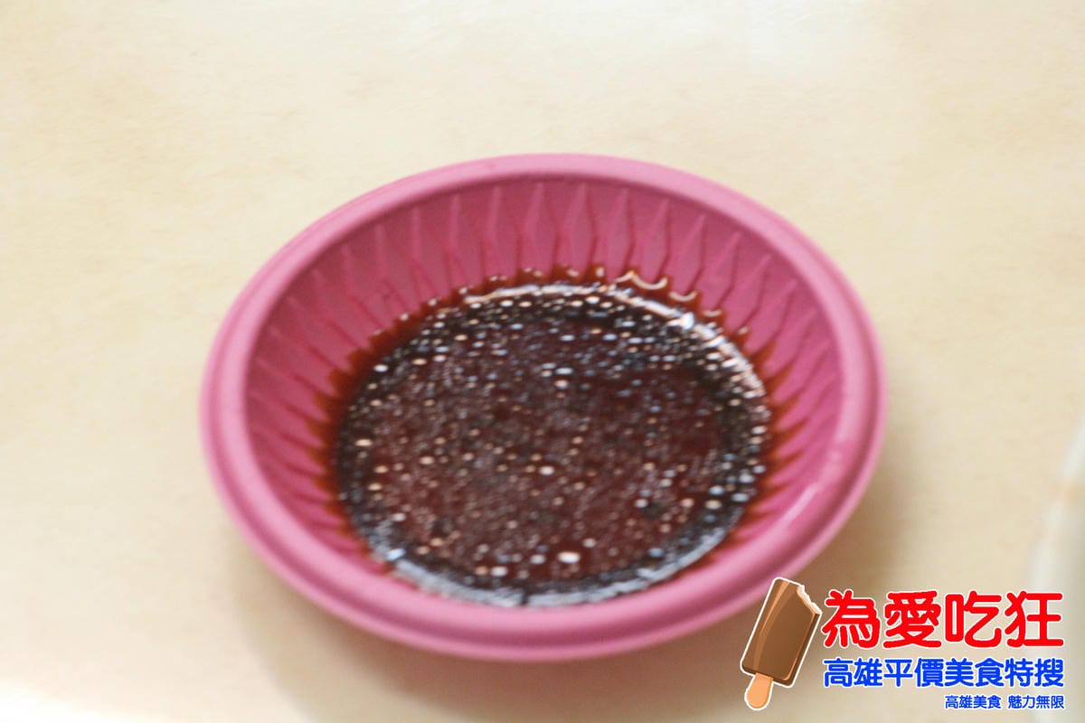 品深海魚湯