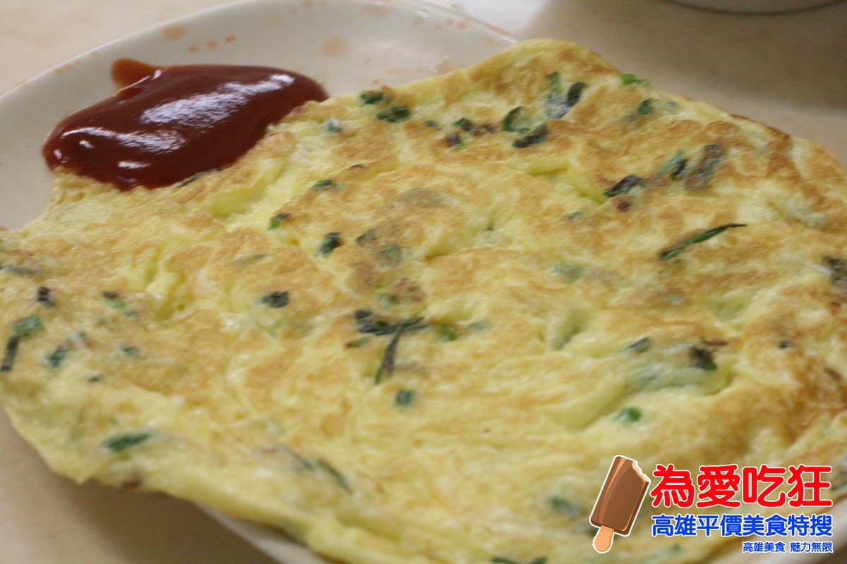 品深海魚湯