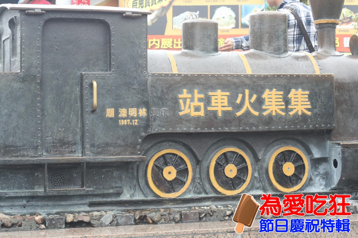 奧萬大跨年旅行