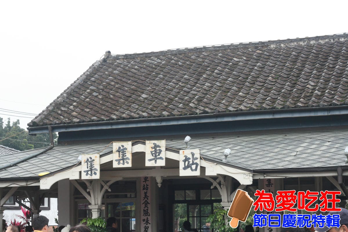 奧萬大跨年旅行