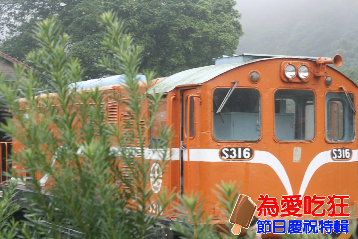 奧萬大跨年旅行